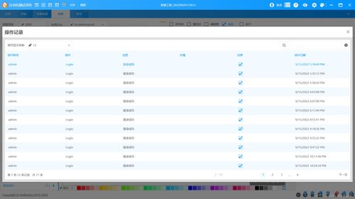 温州软件开发新亮点 基于WPF的Diagram自动化流程图应用演示