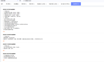 湖州服装ERP管理软件 温州软件开发的行业化解决方案