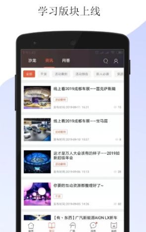 黑猫会