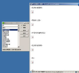 从零开始 软件开发入门指南