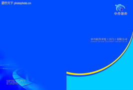 江门软件开发公司在中丹软件领域的创新实践